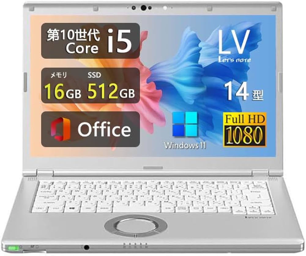 Amazon.co.jp: 【整備済み品】頑丈・軽量デザイン Let`s note CF